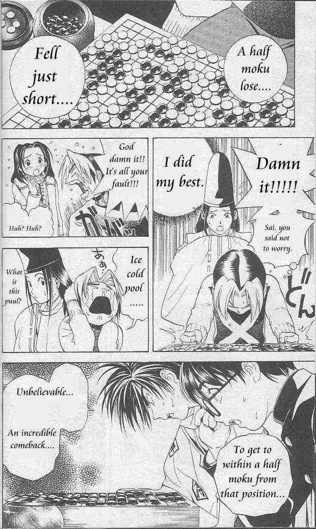 Hikaru no go Chapter 9 5